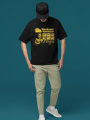 Weekend Forecast Graphic -  Churro Fun Design  Men's T-shirt