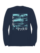 Retro Muscle Car Design with Japanese Text Men's Sweatshirt