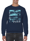 Retro Muscle Car Design with Japanese Text Men's Sweatshirt