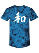 Harmonious In Kanji T-shirt -SmartPrintsInk Designs