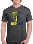 I Stand With Ukraine! T-shirt -SmartPrintsInk Designs
