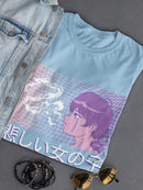 Sad Girl Lineless Art T-shirt -SmartPrintsInk Designs