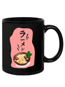 A Ramen Bowl Mug -SPIdeals Designs