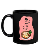 A Ramen Bowl Mug -SPIdeals Designs