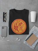 Tiger Coin T-shirt -SPIdeals Designs