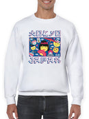 Japanese Streetwear Emoji - Geisha, Sushi, Ramen, Fuji Men's Sweatshirt