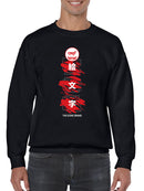 Emoji Kanji Art - The Iconic Brand Graphic Men's Sweatshirt