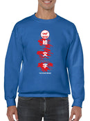 Emoji Kanji Art - The Iconic Brand Graphic Men's Sweatshirt