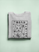 Lucky You Emoji - Japanese Maneki Neko Cat Design Men's Sweatshirt
