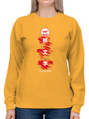 Emoji Kanji Art - The Iconic Brand Graphic Women's Sweatshirt