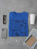 Lucky You Emoji - Japanese Maneki Neko Cat Design Men's T-shirt