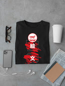 Emoji Kanji Art - The Iconic Brand Graphic Men's T-shirt