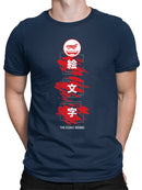 Emoji Kanji Art - The Iconic Brand Graphic Men's T-shirt
