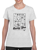 Lucky You Emoji - Japanese Maneki Neko Cat Design Women's T-shirt