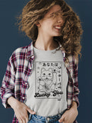 Lucky You Emoji - Japanese Maneki Neko Cat Design Women's T-shirt