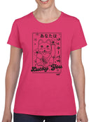 Lucky You Emoji - Japanese Maneki Neko Cat Design Women's T-shirt