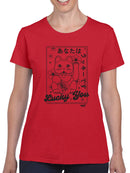 Lucky You Emoji - Japanese Maneki Neko Cat Design Women's T-shirt
