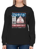 Officially Licensed Zoltar Graphic  - Knows, Sees, Tells Women's Sweatshirt