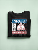 Officially Licensed Zoltar Graphic  - Knows, Sees, Tells Women's Sweatshirt