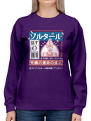 Officially Licensed Zoltar Graphic  - Knows, Sees, Tells Women's Sweatshirt