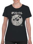 Classic Cartoon Character Design Women's T-shirt