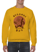 Bulgogi Character Men's Sweatshirt