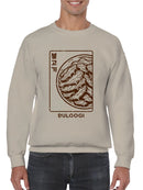 Bulgogi Korean BBQ Illustration Men's Sweatshirt