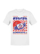 Officially Licensed Dubble Bubble Japan Sunburst Art Men's T-shirt