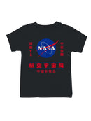Officially Licensed Nasa Kanji Space Exploration Youth's T-shirt