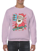 Santa Claus Retro Pop Art Design Men's Sweatshirt