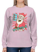 Santa Claus Retro Pop Art Design Women's Sweatshirt