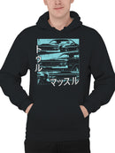 Retro Muscle Car Design with Japanese Text Men's Hoodie