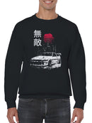Invincible Drift Car Retro Design Men's Sweatshirt