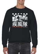 Intense Drift Racing Manga Art Men's Sweatshirt