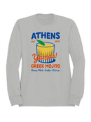 Athens Yamas! Greek Mojito Art Women's Sweatshirt