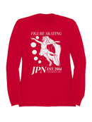 Figure Skating JPN Est. 2014 Women's Sweatshirt