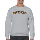 Cleveland Tiger Print Arch Text Men's Sweatshirt