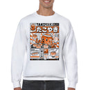 Takoyaki Osaka Style Street Food Men's Sweatshirt
