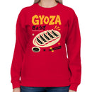 GYOZA Dumpling Happiness Women's Sweatshirt