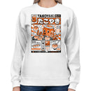 Takoyaki Osaka Style Street Food Women's Sweatshirt
