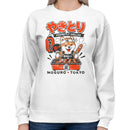 Yakitori Perfectly Grilled Women's Sweatshirt