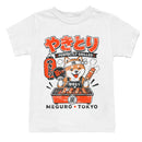 Youth's Yakitori Grilled Meguro Tokyo T-shirt