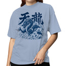 Heavenly Dragon Kanji Art Women's T-shirt