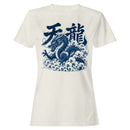 Heavenly Dragon Kanji Art Women's T-shirt