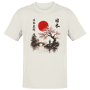Japanese Art Cherry Blossom Men's T-shirt