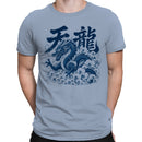 Heavenly Dragon Kanji Art Men's T-shirt