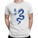 Blue Dragon Watercolor Ryujin Men's T-shirt