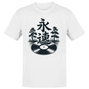 Japanese Kanji Vinyl Record Men's T-shirt
