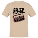 Retro Cassette Tape Japanese Text Men's T-shirt