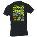 No Stock Parts Drift Racing Men's T-shirt